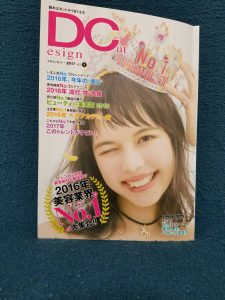 森越道大、パーマ美容師、ゆるふわパーマ、パーマスタイル、縮毛矯正、ストレートパーマ、前髪パーマ、デジタルパーマ、GARDEN、NEUTRAL