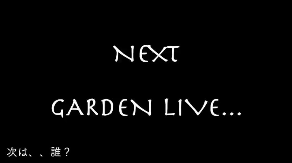 告知動画UP!!!!GARDEN LIVE NEXT!!!!!!!!!!!!!!