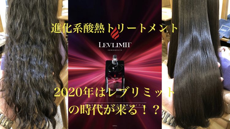 オレンジコスメ レブリミット 1000gの業務用通販サイト【b-zone