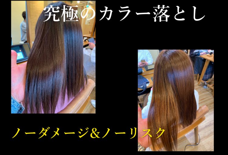 [最も人気のある！] 傷ま ない ヘア カラー 市販 132641傷まないヘアカラー 市販 Tetsuyakaaitny