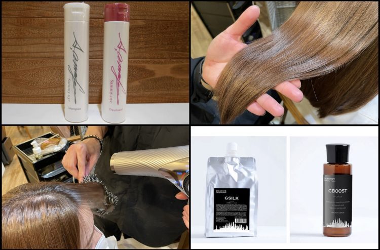 SAMMY トリートメント 開封使用済み サミートリートメントとは？SENJYU森越チームが愛用する人気No.1酸熱