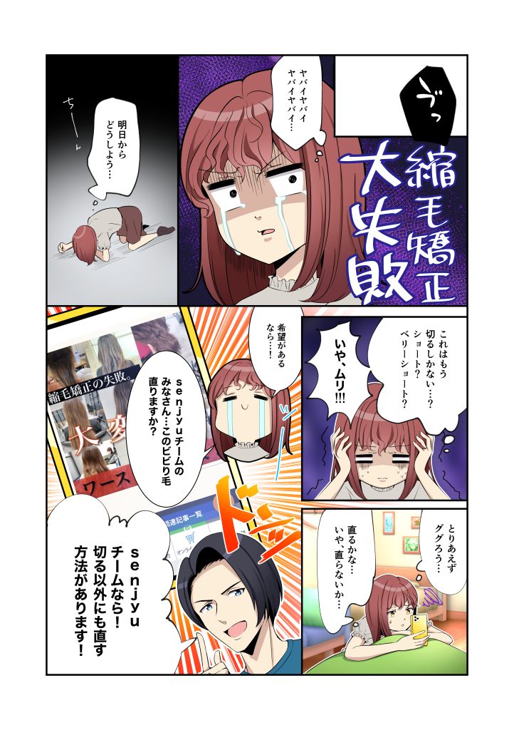 尚美ページになります！ product_img_79298_00.jpg