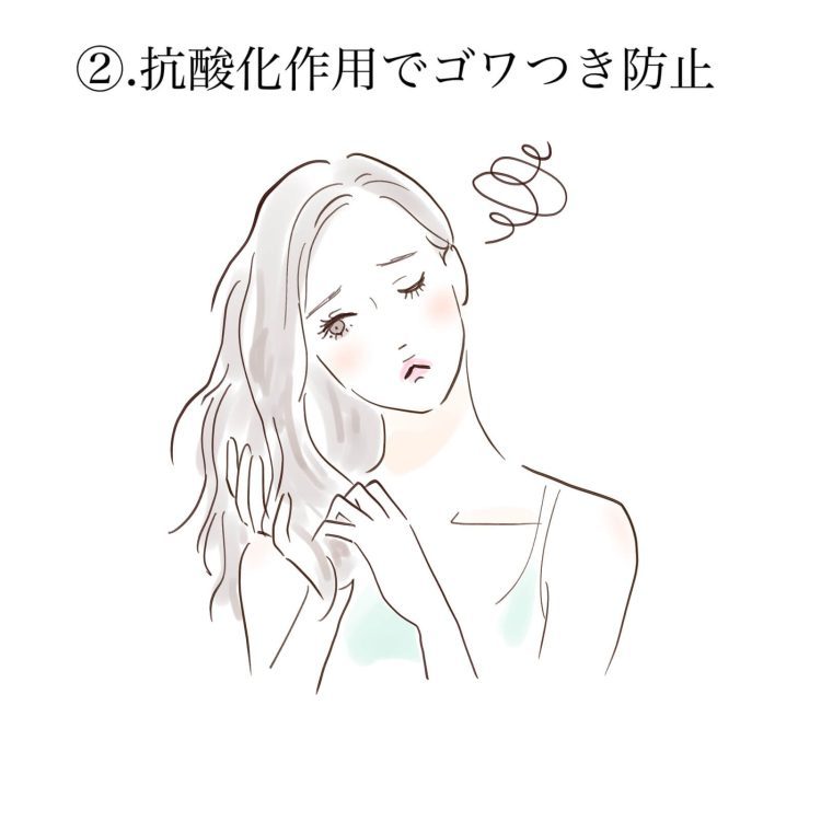 酸熱トリートメント】Sammyシャンプーの成分を徹底解析 - SENJYU 酸熱トリートメント】Sammyシャンプーの成分を徹底解析 - SENJYU