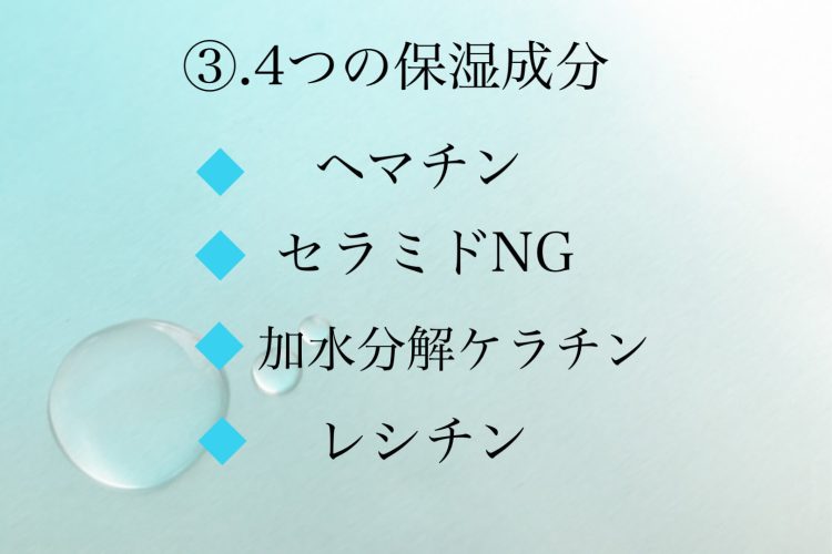 酸熱トリートメント】Sammyシャンプーの成分を徹底解析 - SENJYU 酸熱トリートメント】Sammyシャンプーの成分を徹底解析 - SENJYU