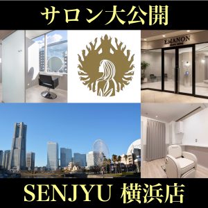 SENJYU横浜