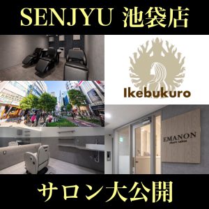 SENJYU 池袋店
